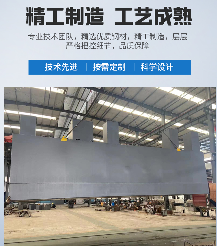 秭归农村污水处理设备
