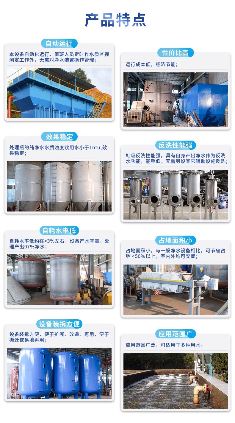 秭归科技赋能未来：一体化污水处理设备开启生活废水治理新纪元