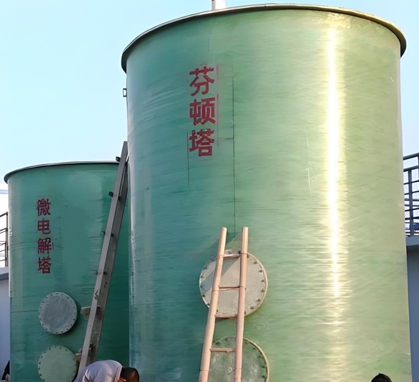 秭归芬顿氧化设备